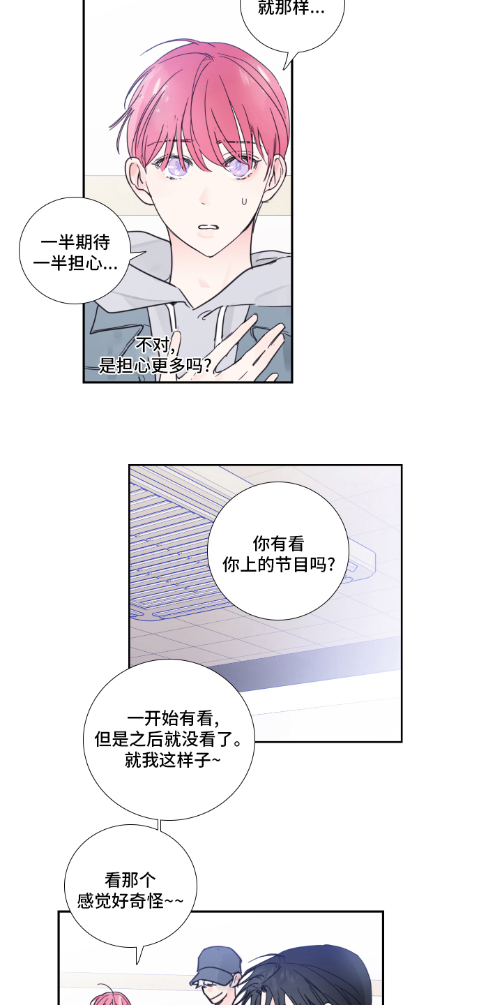 第97话2
