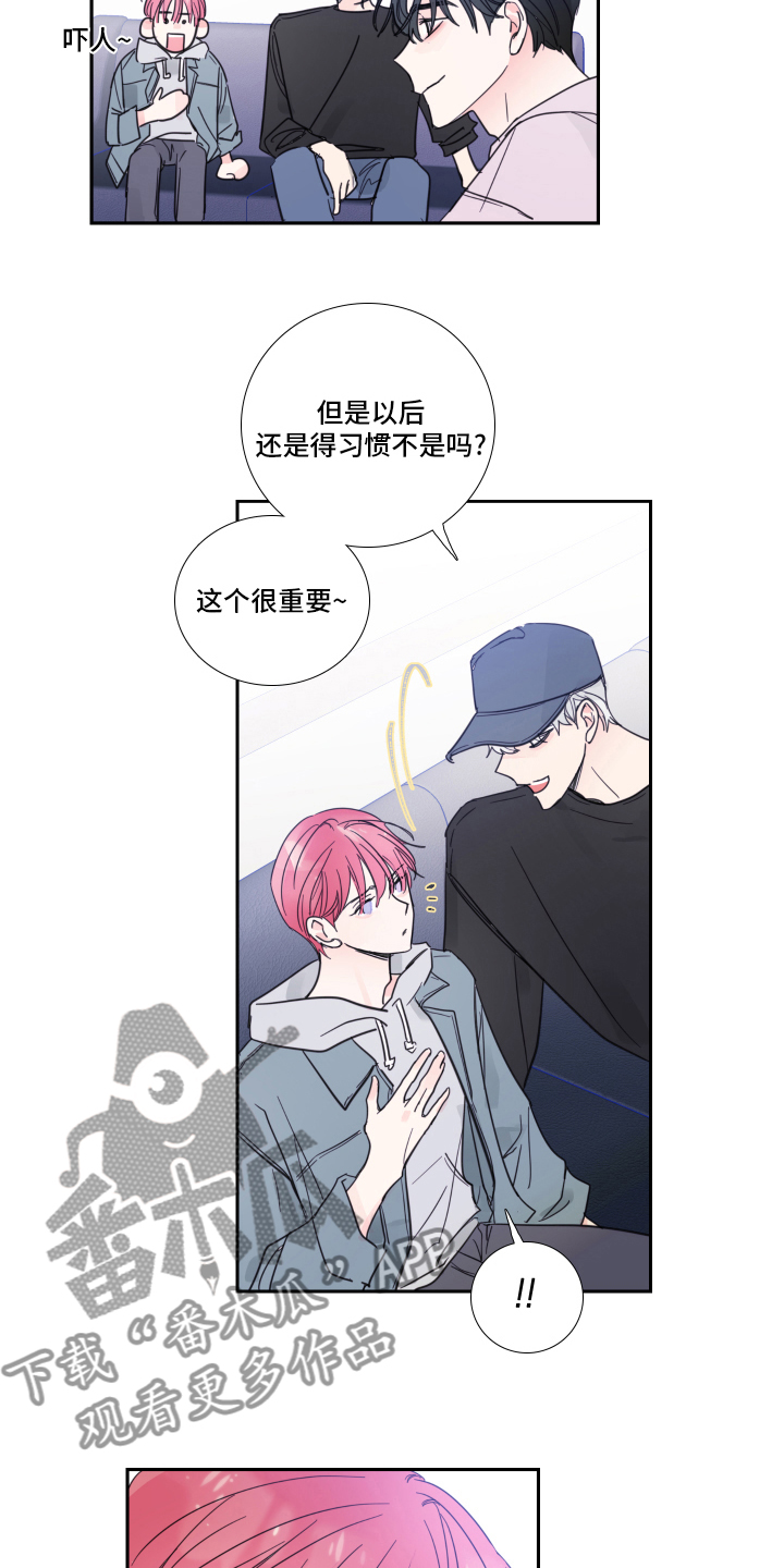 第97话3