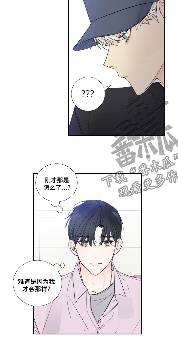 第97话6