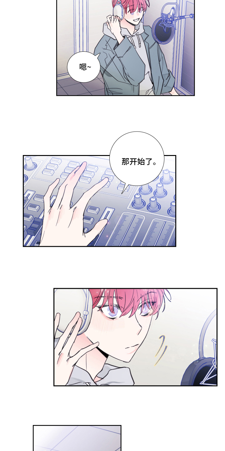 第97话9