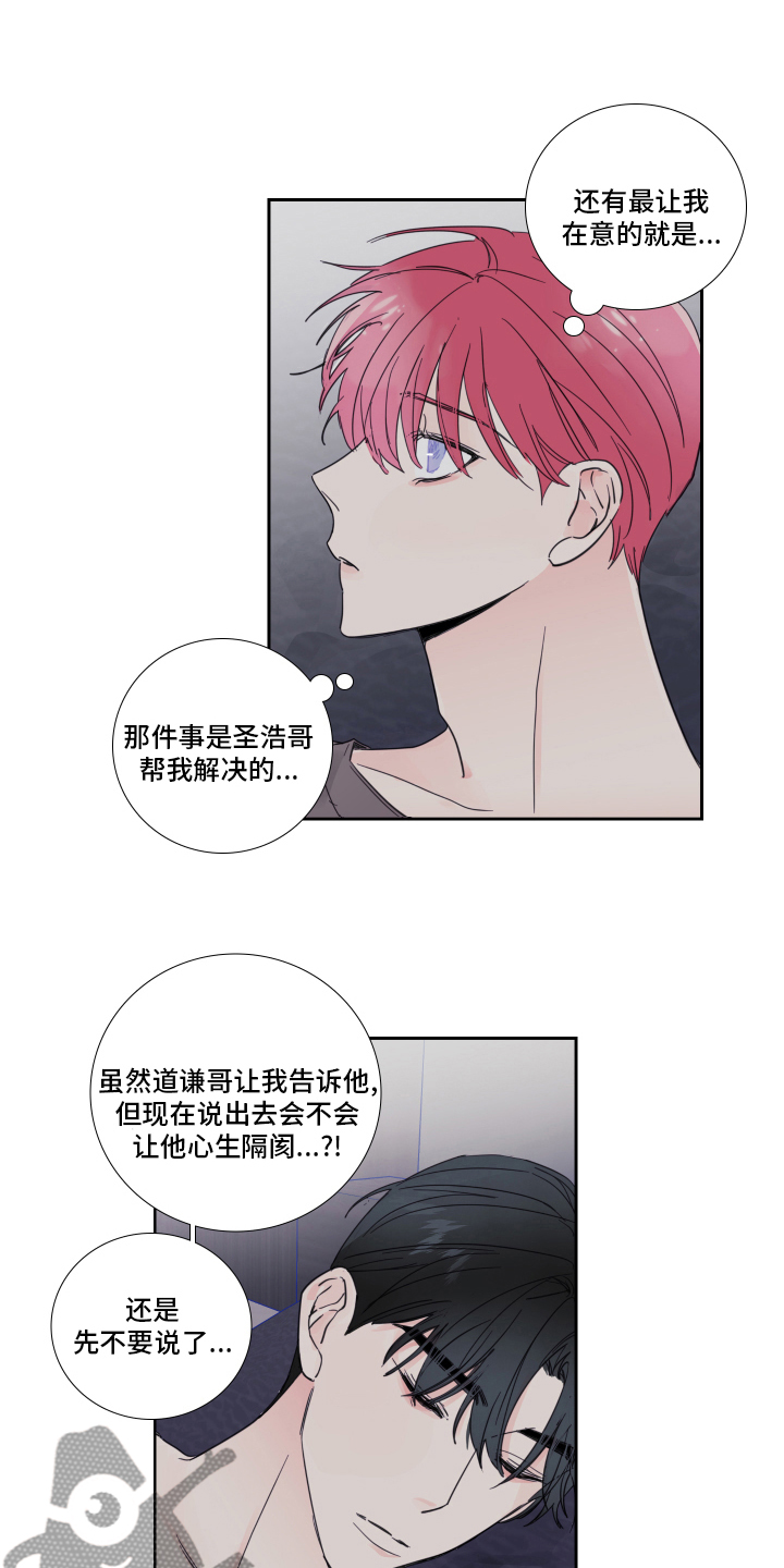 第96话10