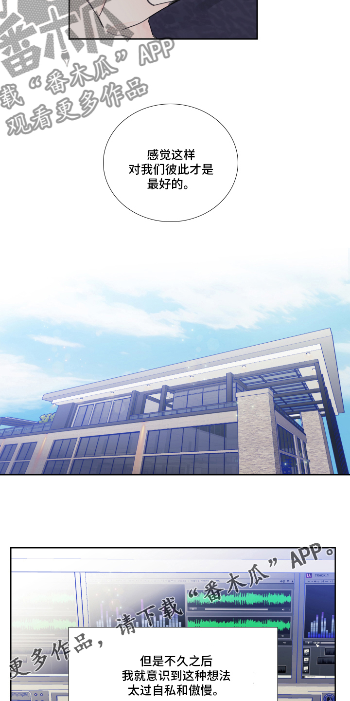 第96话11