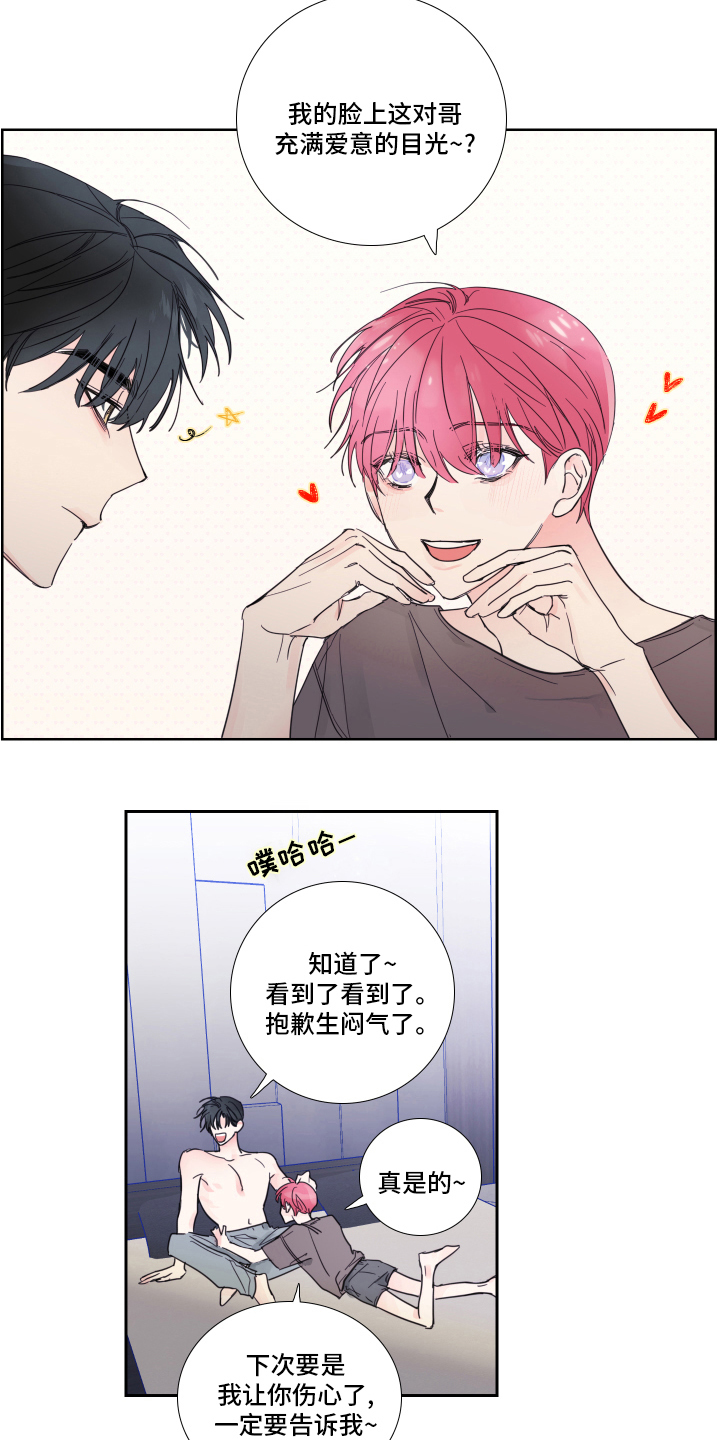 第96话2