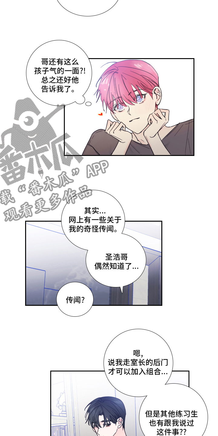 第96话3