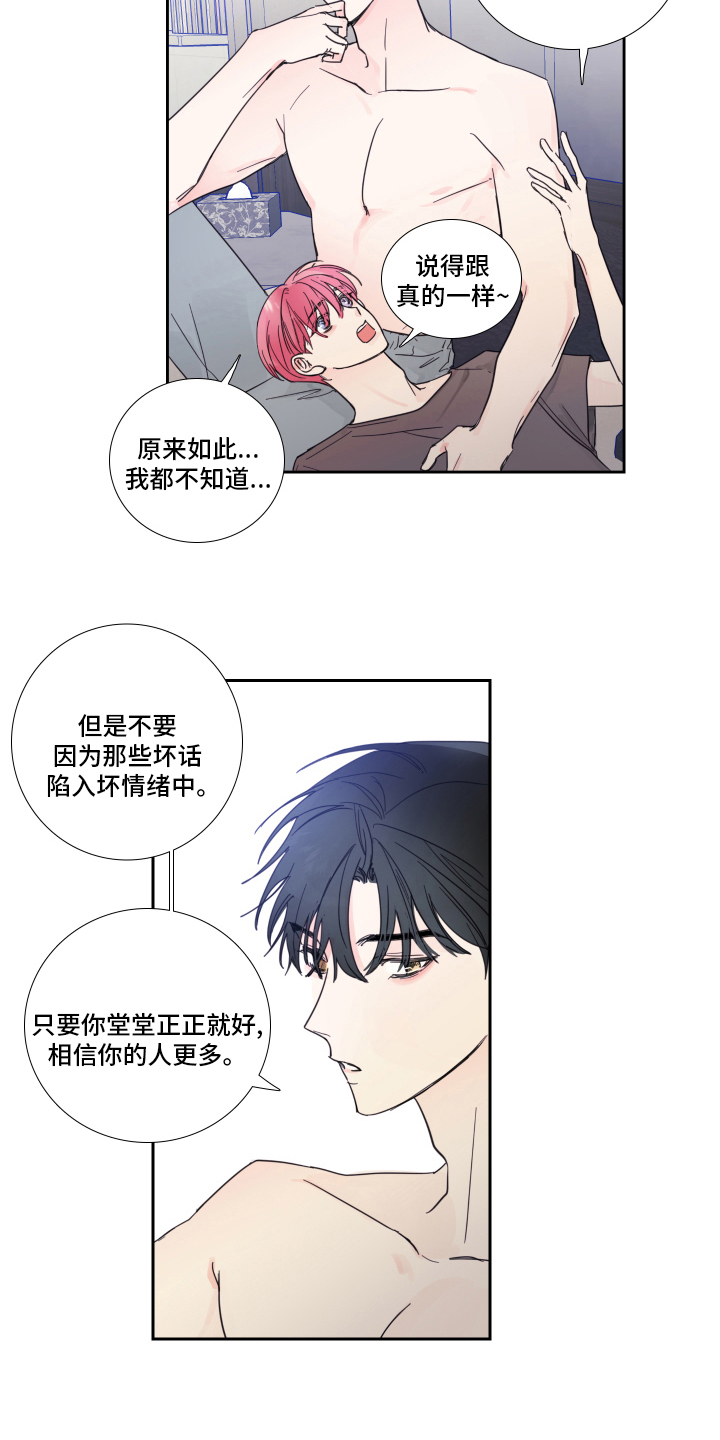 第96话4