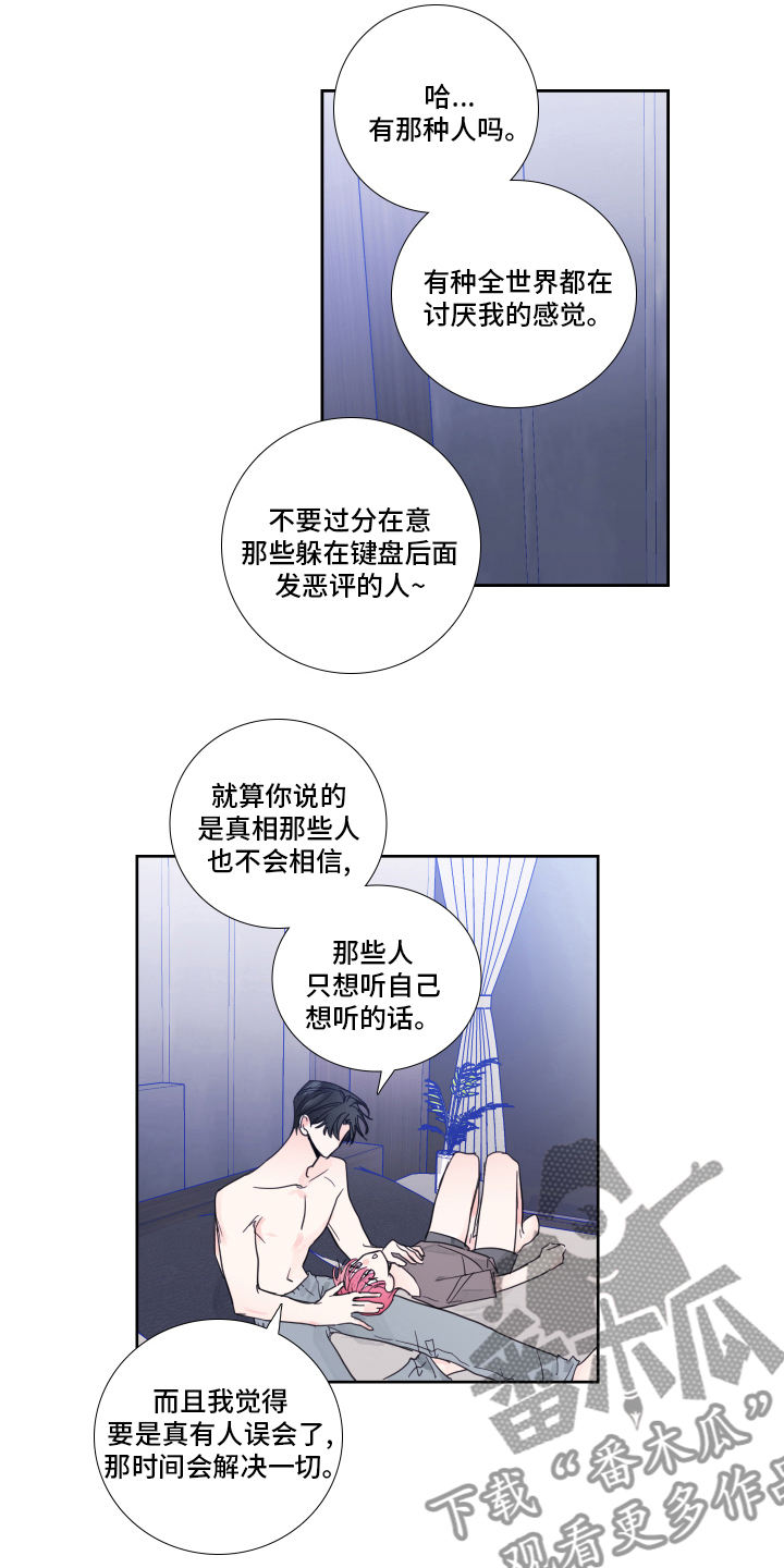 第96话5