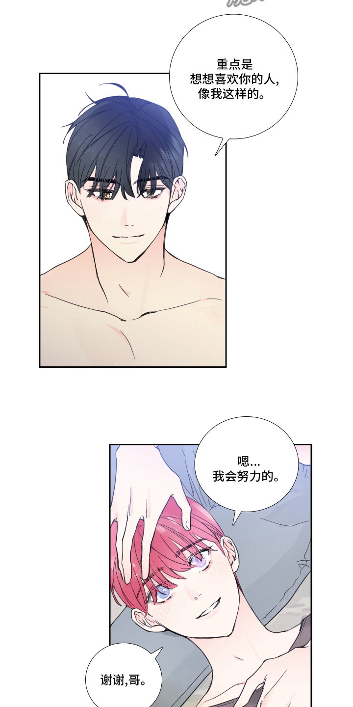 第96话6