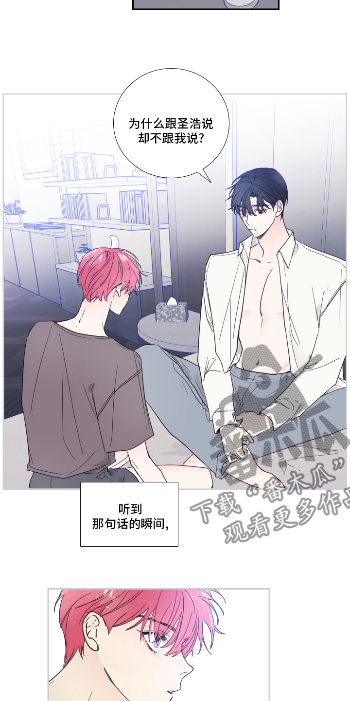 第96话8