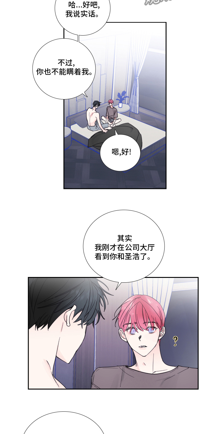 第95话10