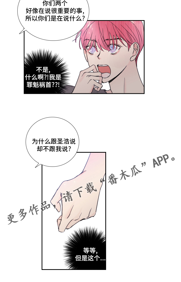 第95话11