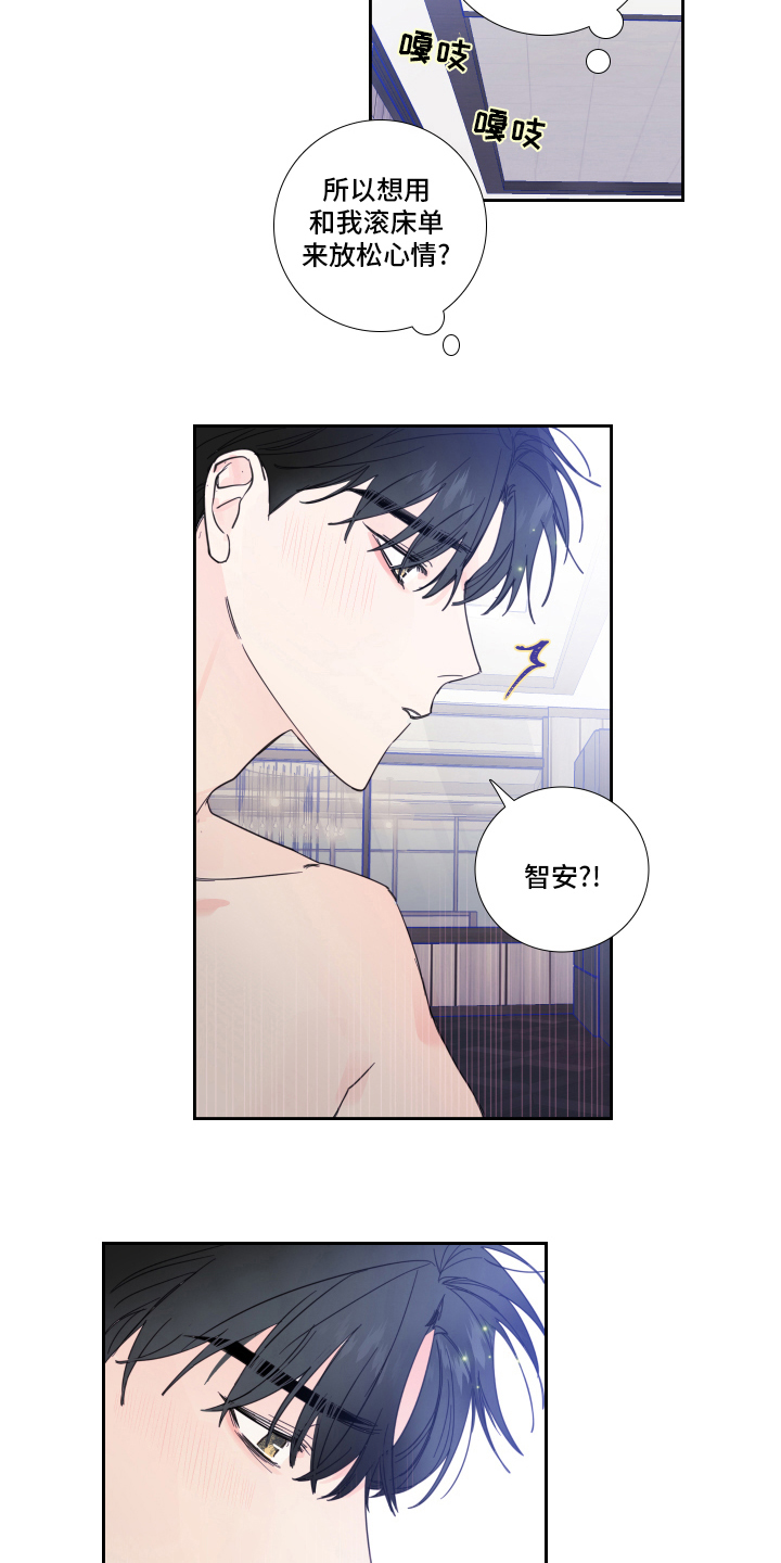 第95话3