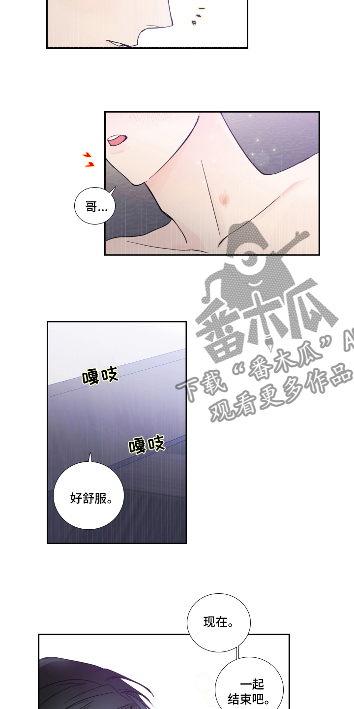 第95话4