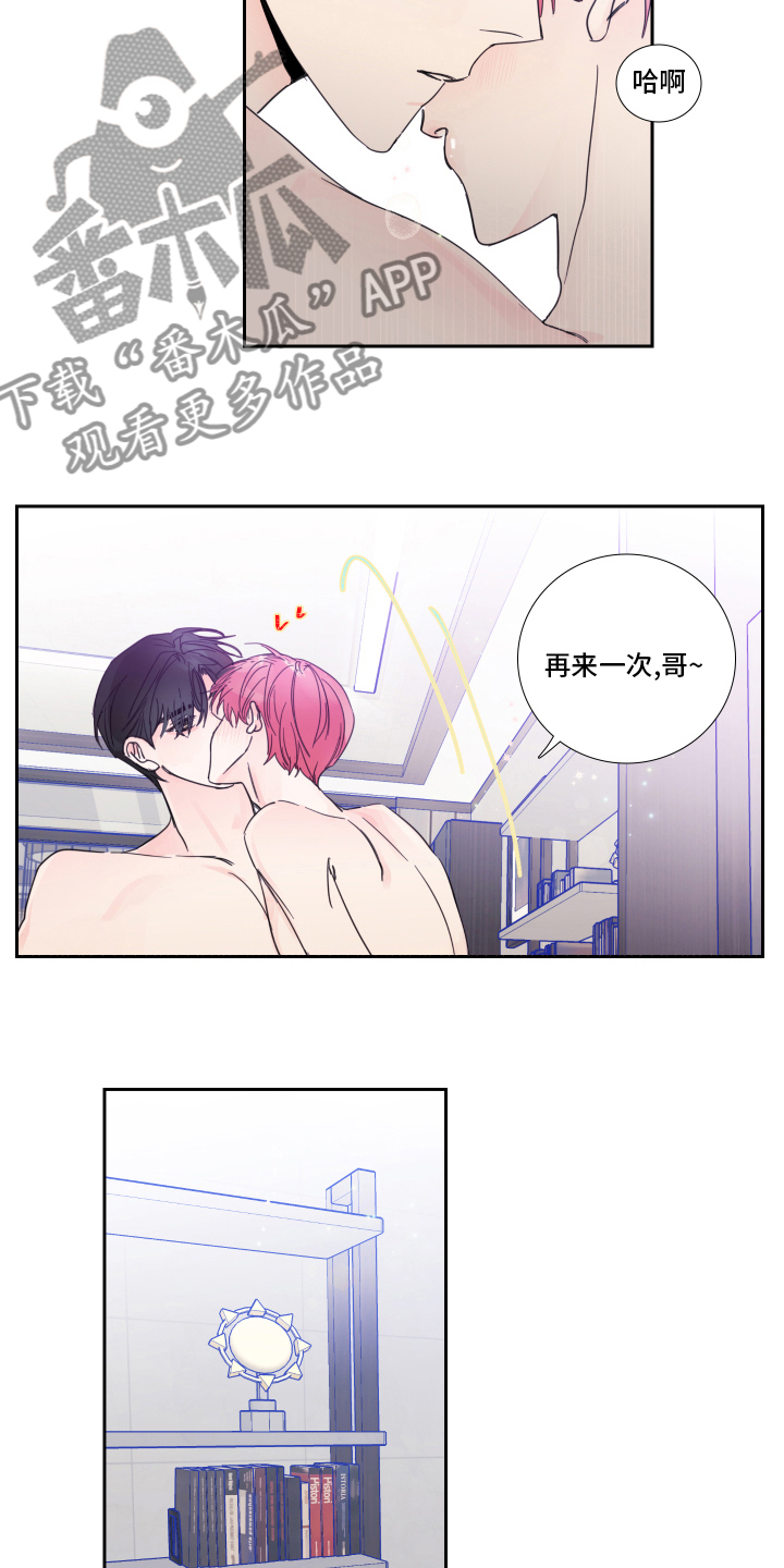 第95话6