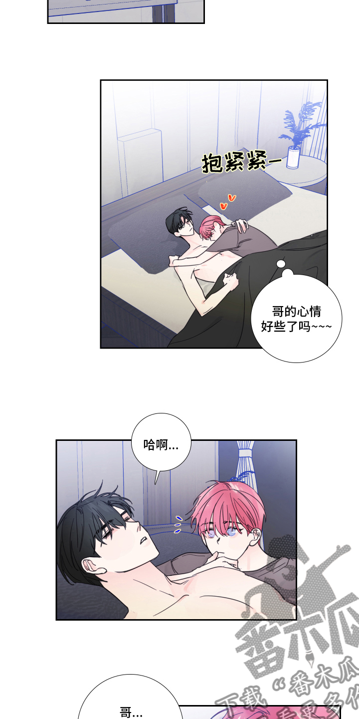 第95话7