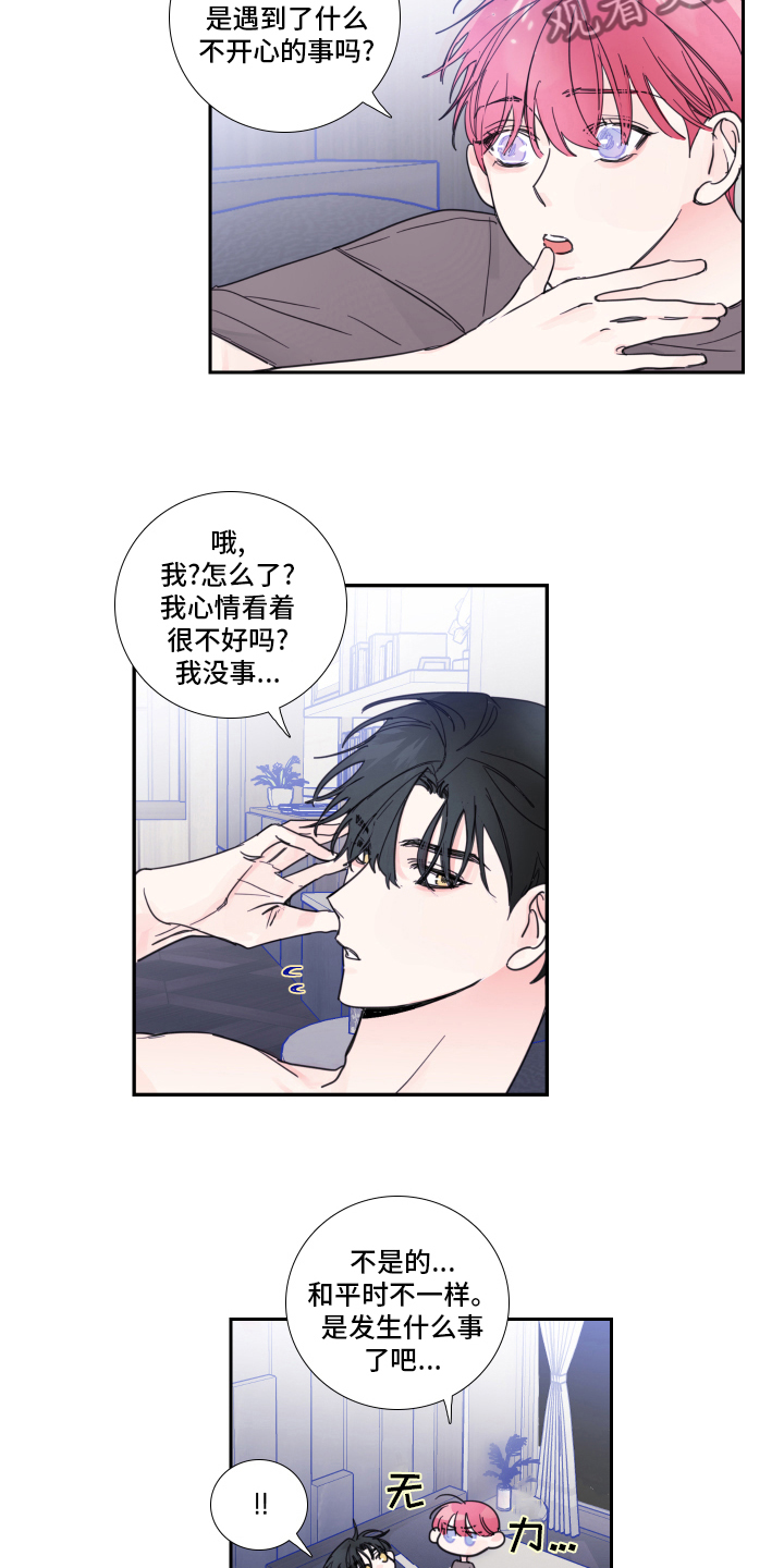 第95话8