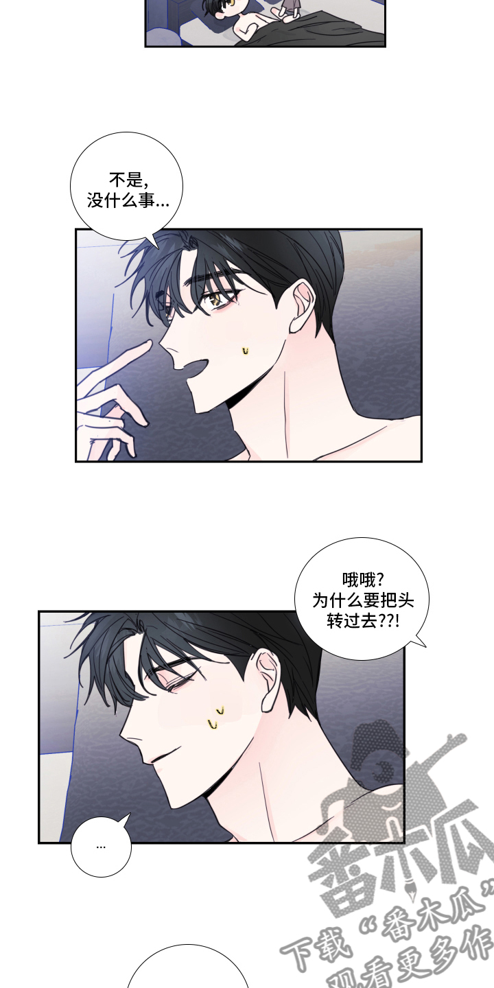 第95话9