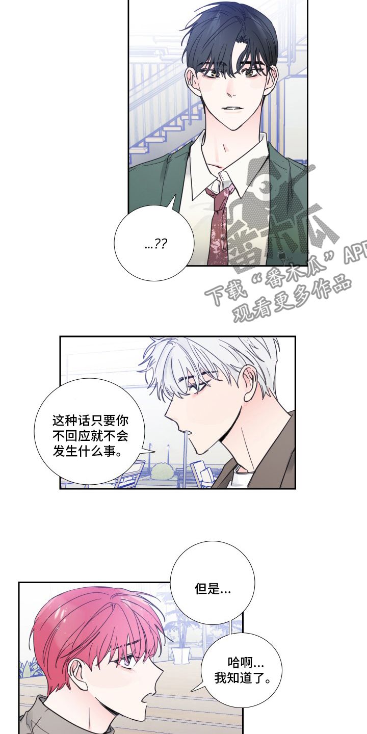 第94话1
