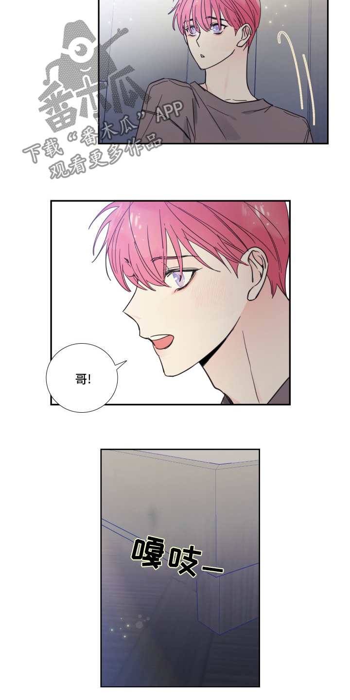 第94话10