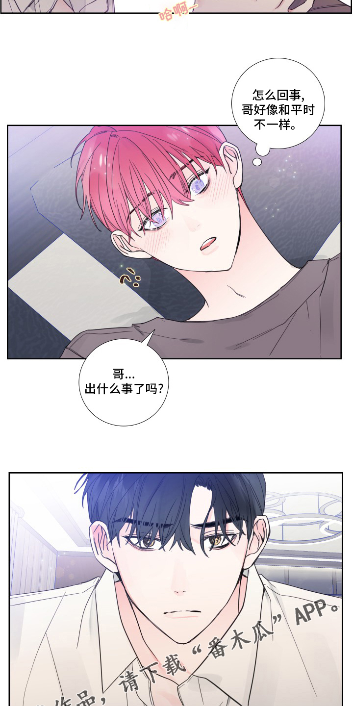 第94话12