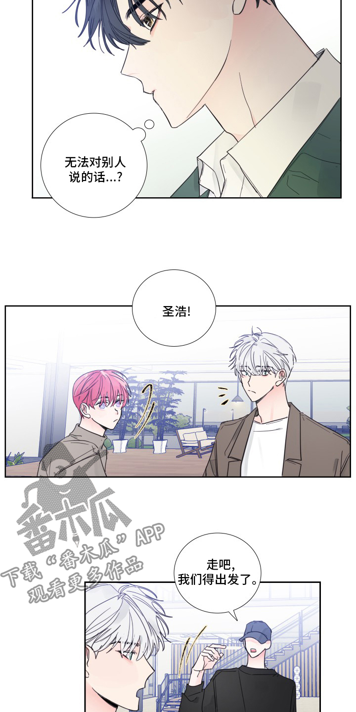 第94话3