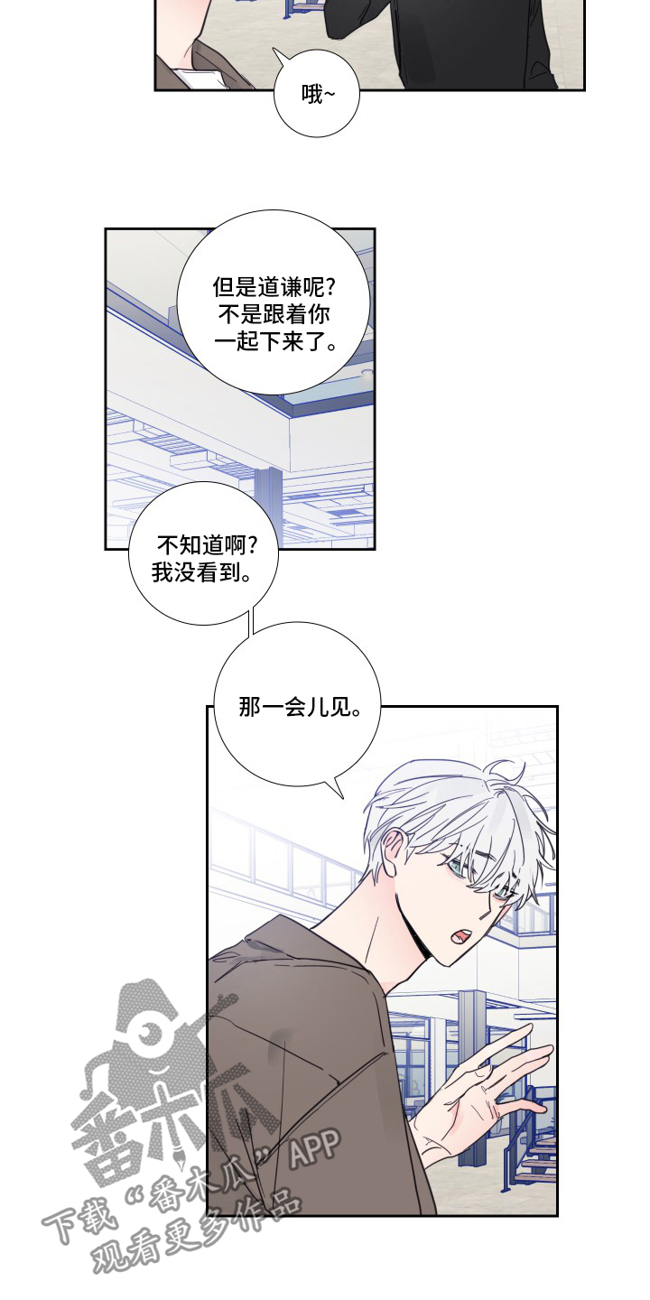 第94话4