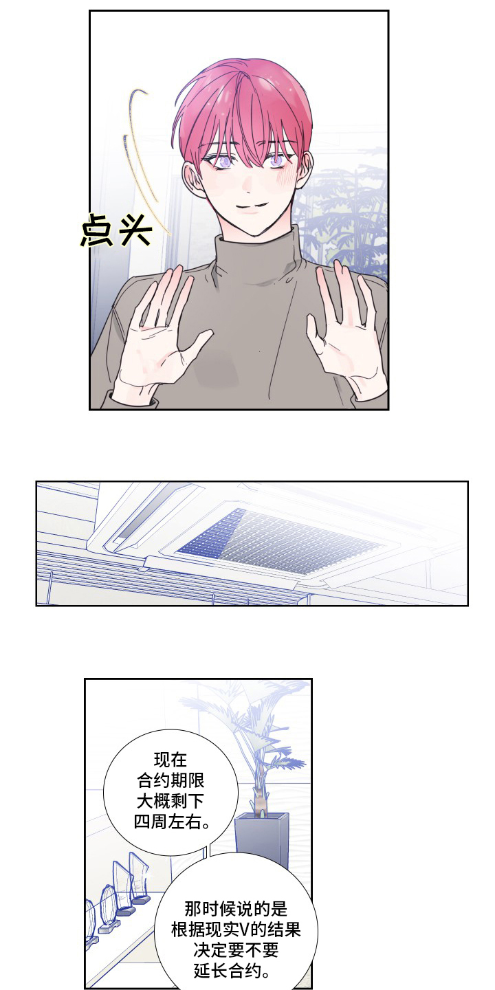 第94话5