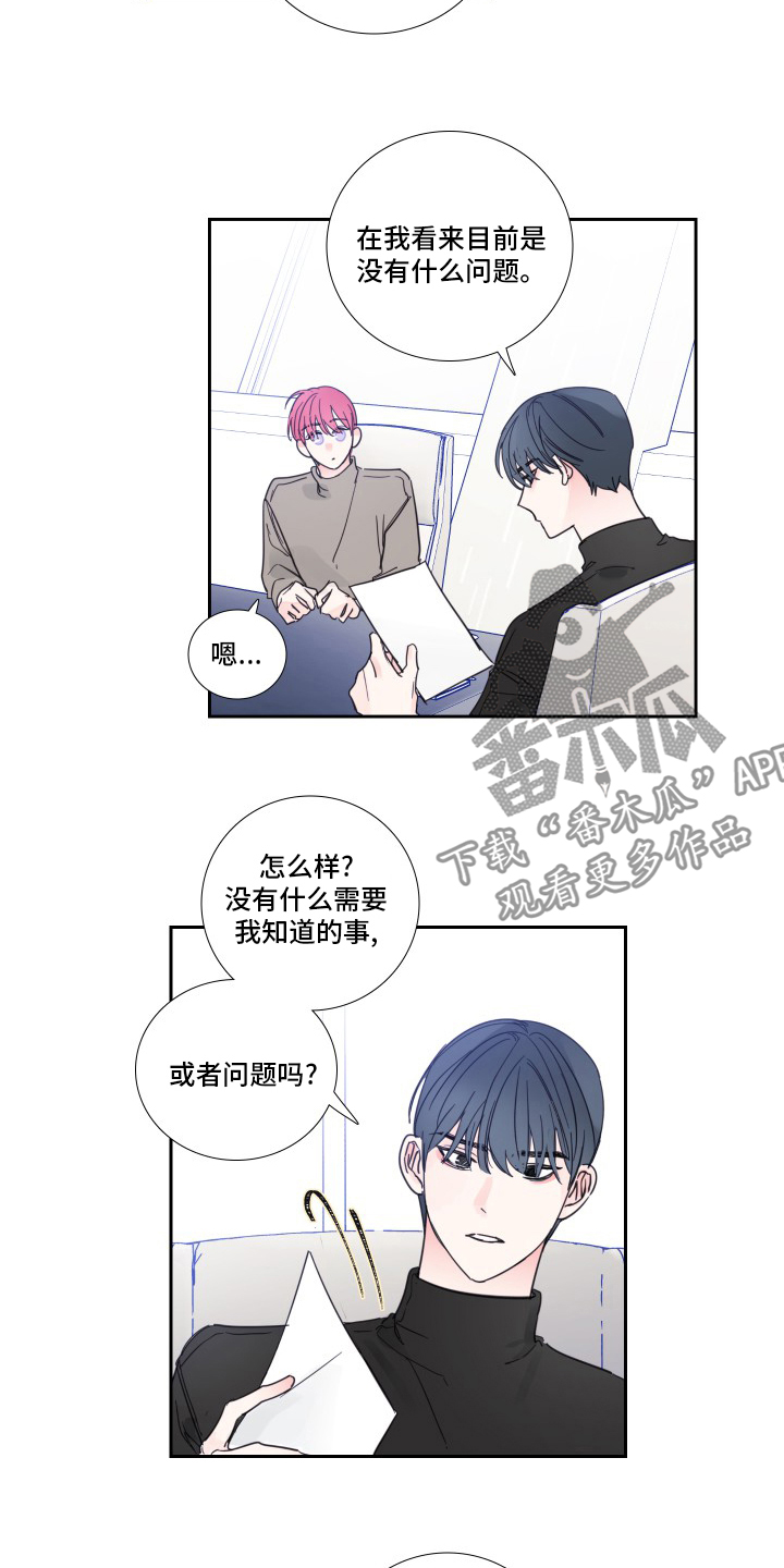 第94话6
