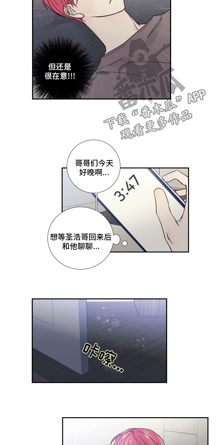 第94话9