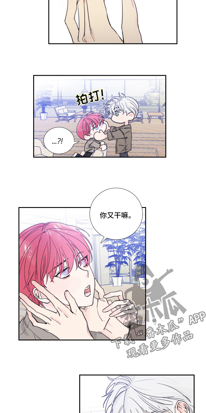 第93话10