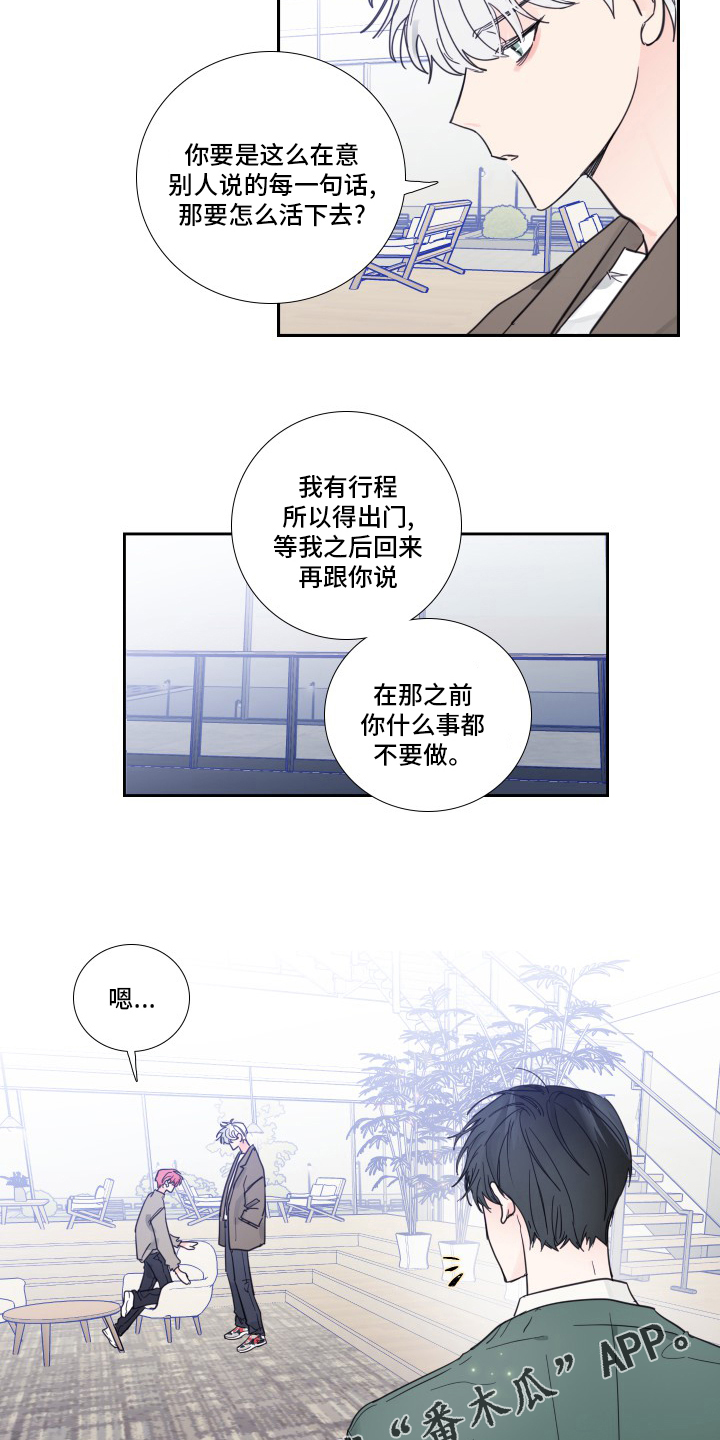 第93话11