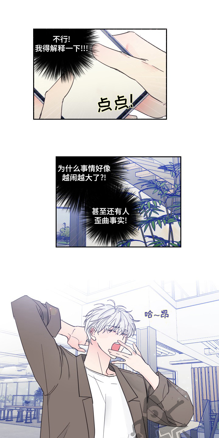 第93话2