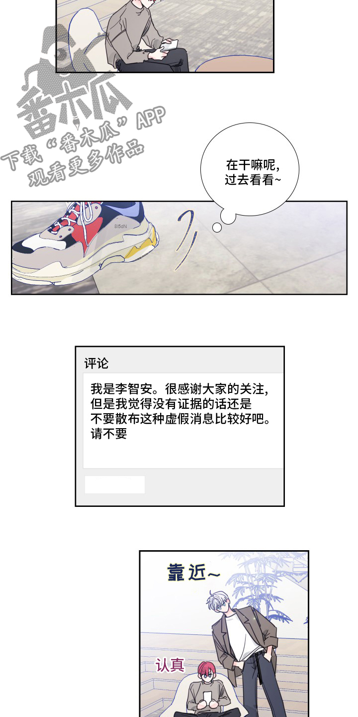 第93话4