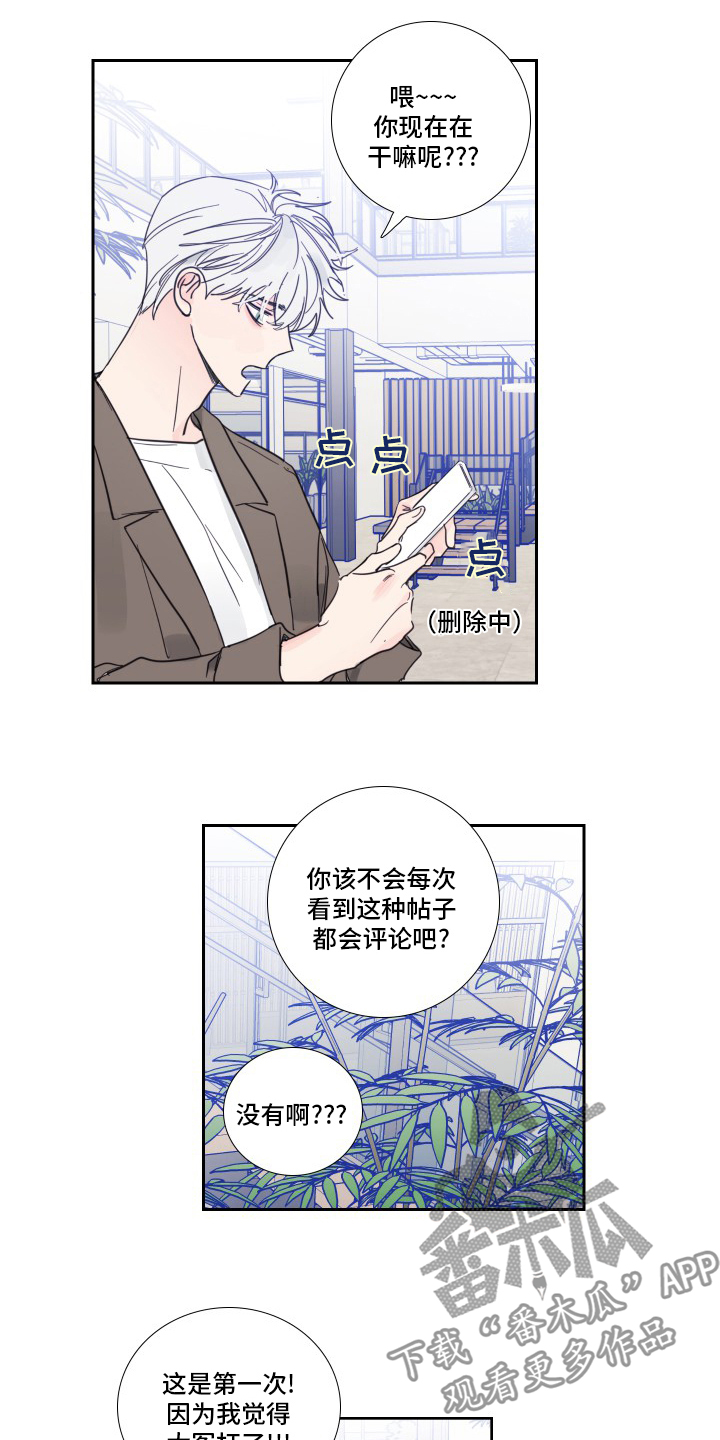 第93话6