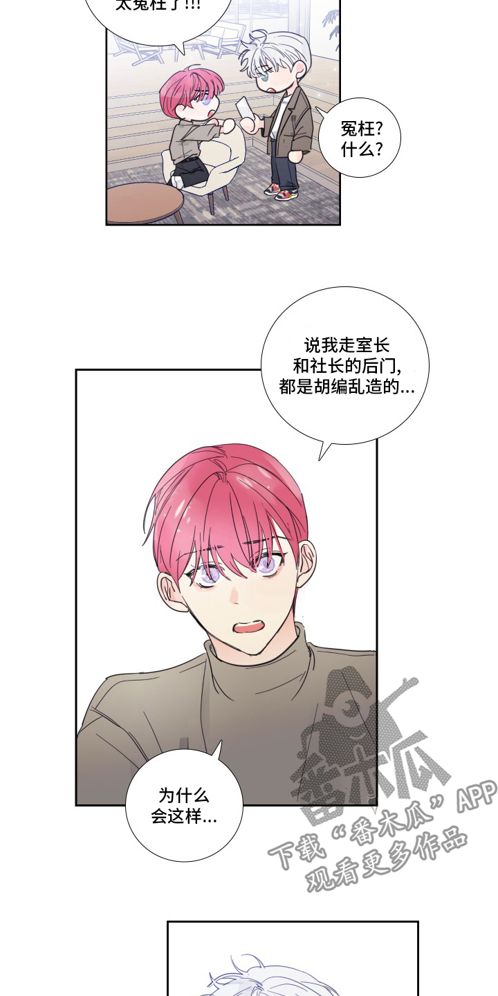 第93话7