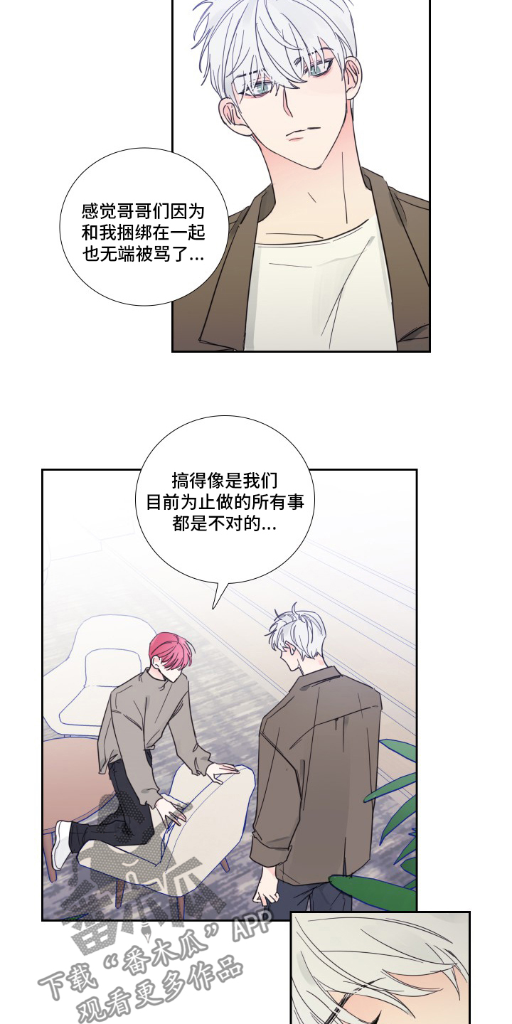 第93话8