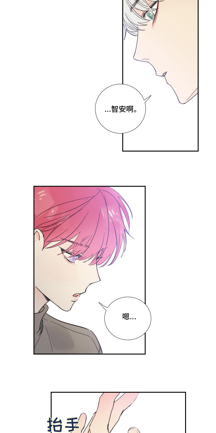 第93话9