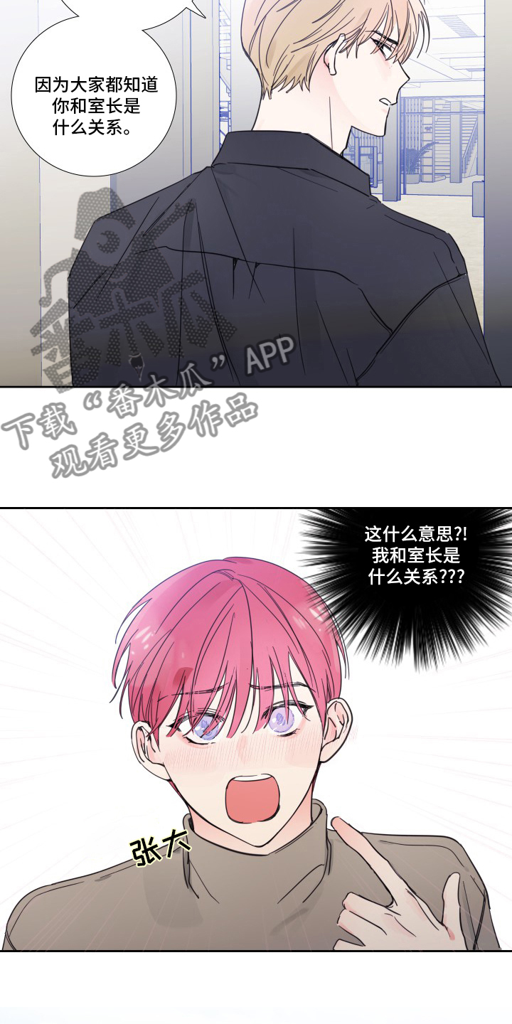 第92话11