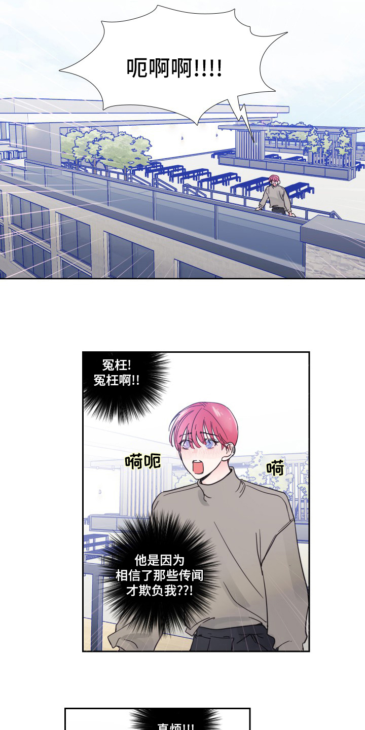 第92话12