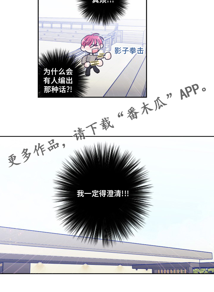 第92话13