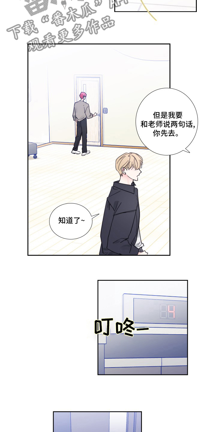 第92话2