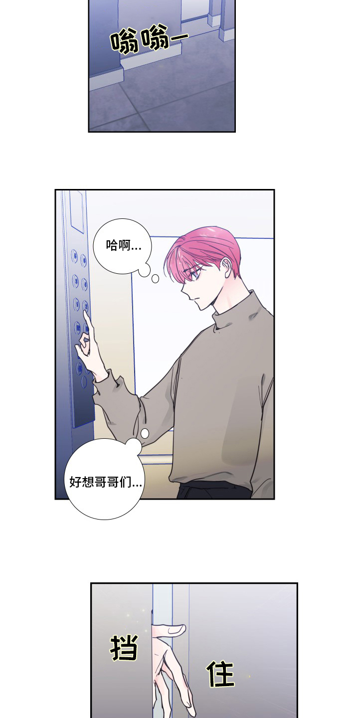 第92话3