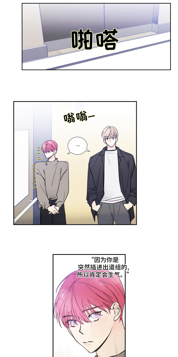 第92话5
