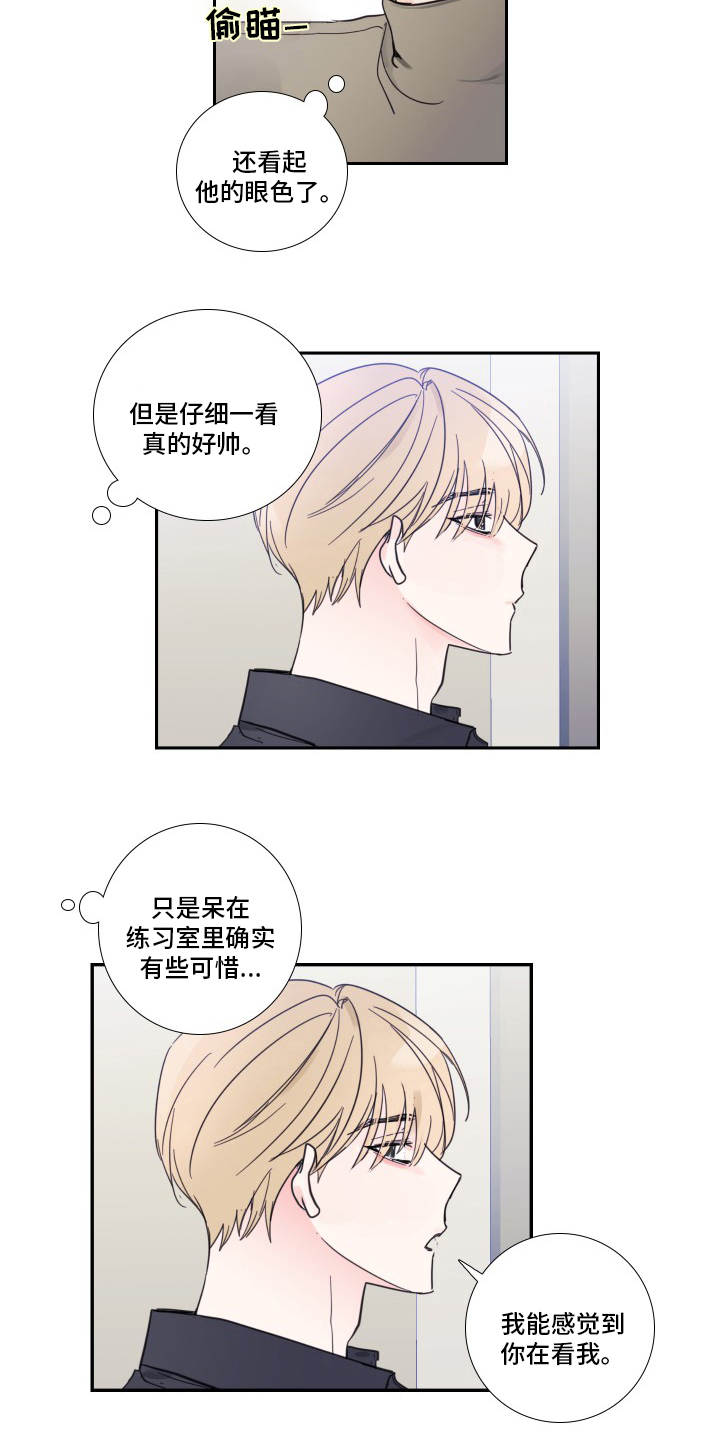 第92话6