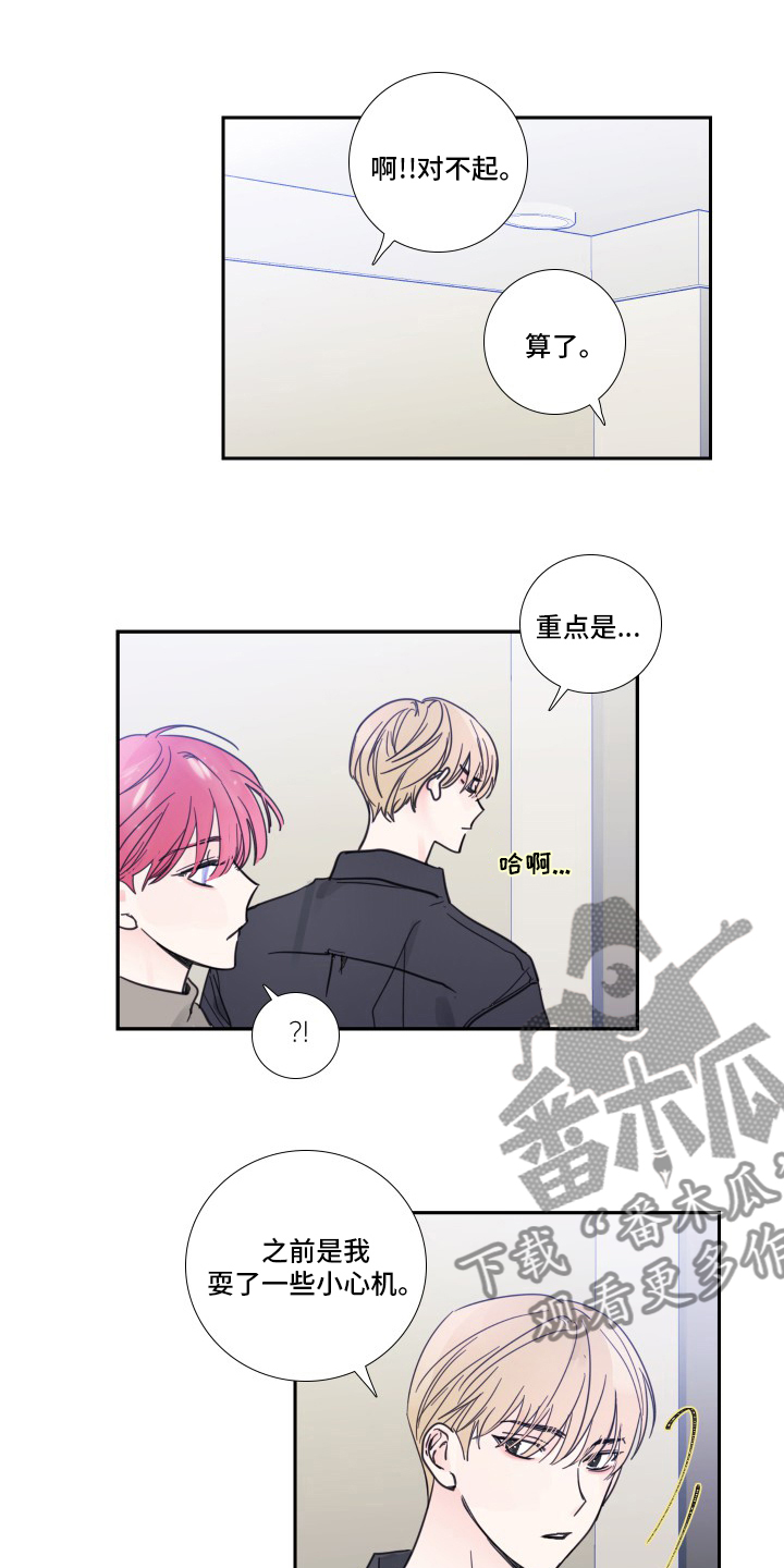 第92话7