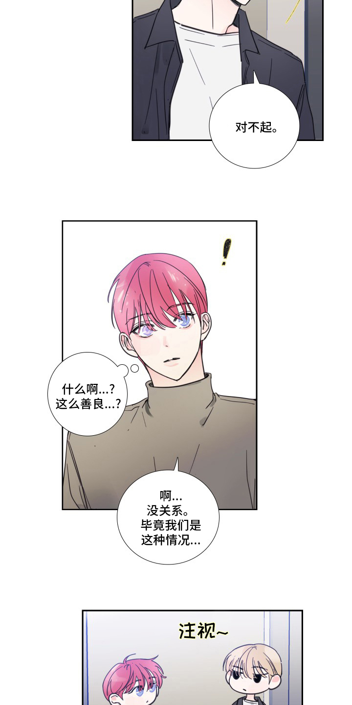 第92话8