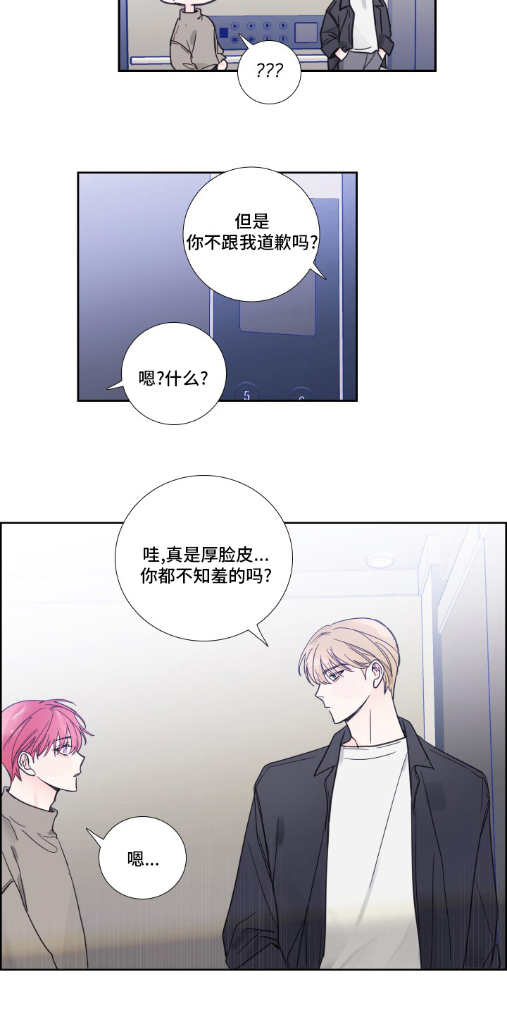第92话9