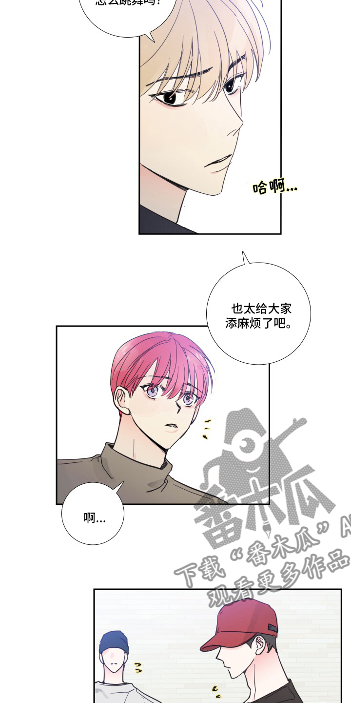 第91话10