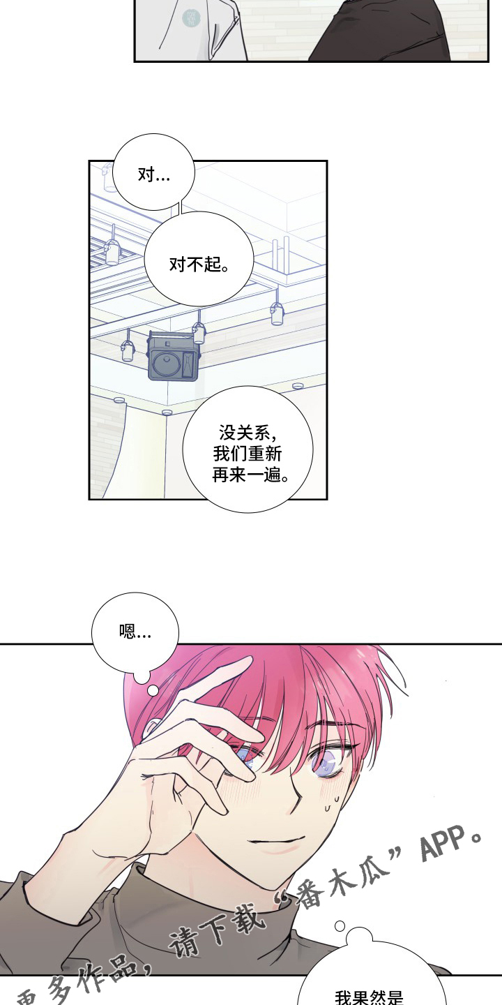 第91话11