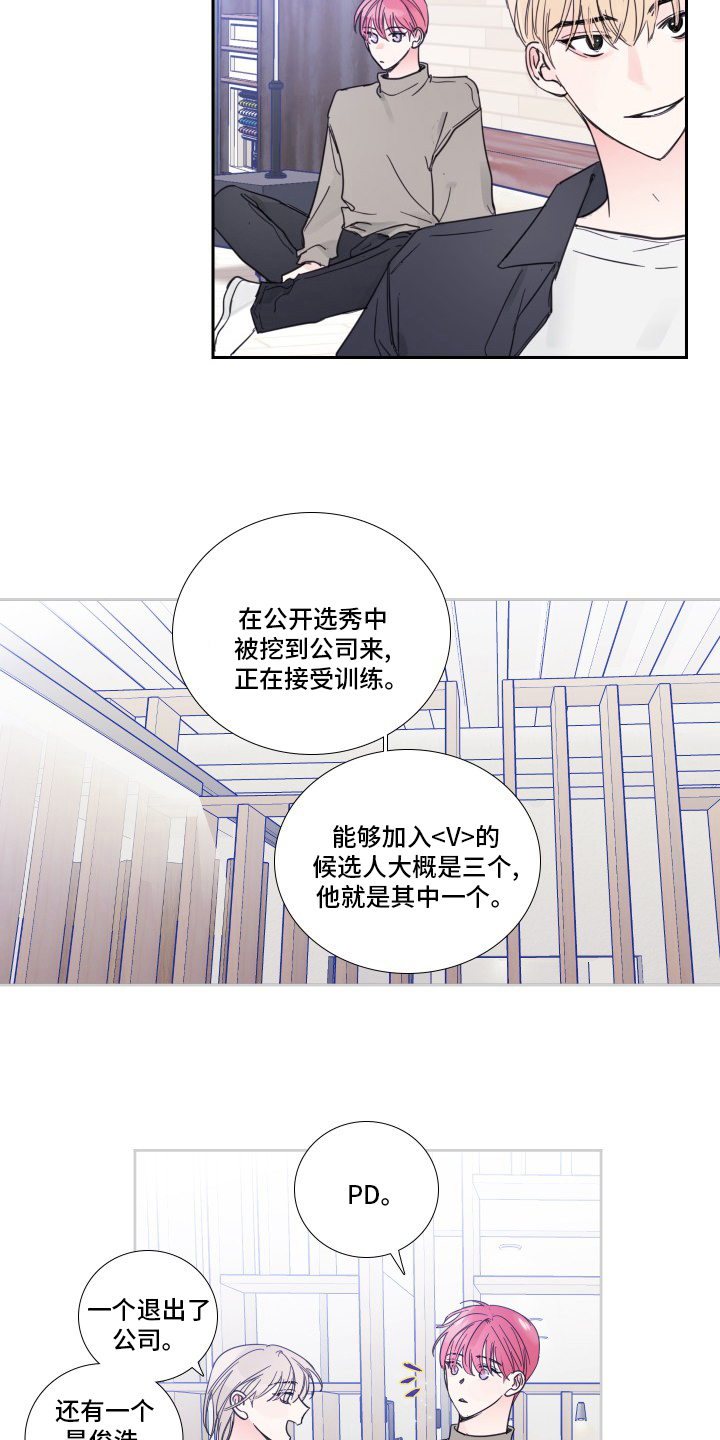 第91话3