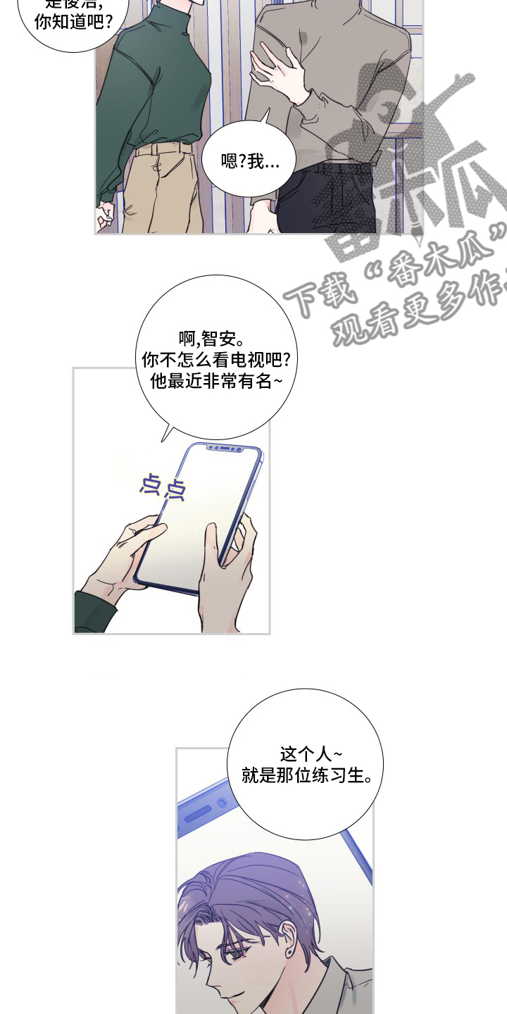 第91话4